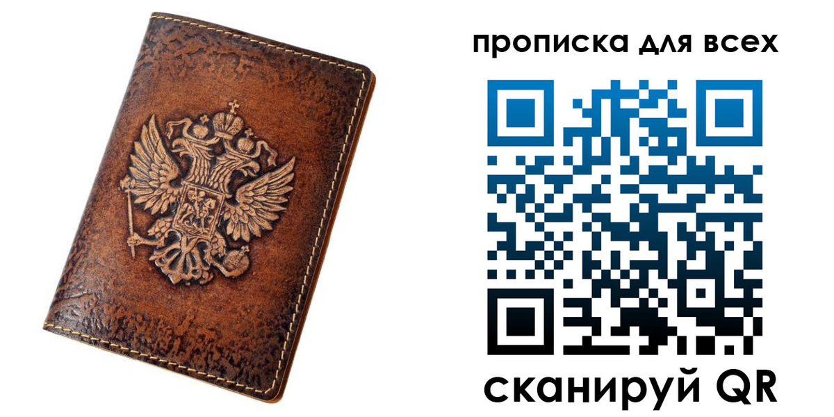 регистрация для школы в Стерлитамаке